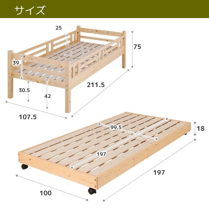 北欧パインジュニアベッド すのこベッド 3段ベッド シングル フレーム