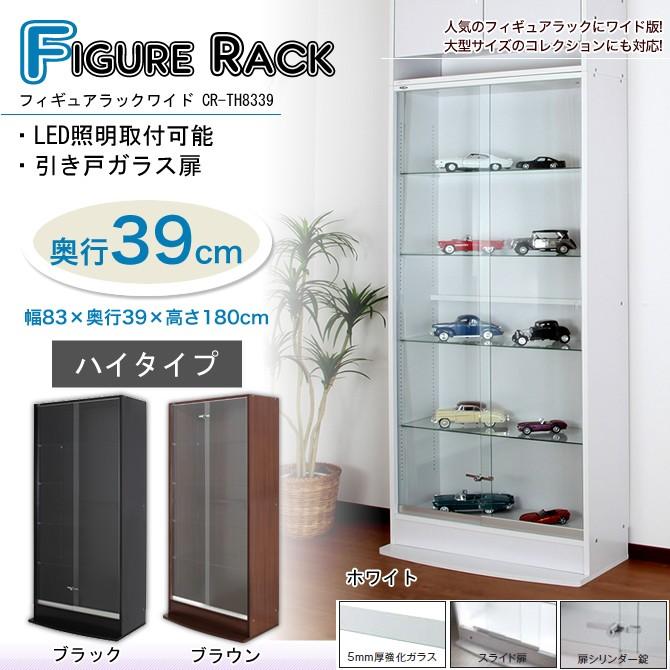 ブランド登録なし - 図形仕合わせ 上昇限度突っ張り図形仕合わせ 広広とした83珊幅 高180珊御機嫌手あい 奥ふかさ39珊 本棚、書棚-家具、インテリア-ラック、シェルフ、本棚