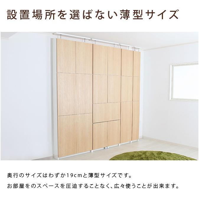 壁面収納 デスク 机 椅子 薄型 奥行19cm 幅90cm つっぱり 薄型壁面収納 日本製 おしゃれ 収納 家具のインテリアオフィスワン 通販 Yahoo ショッピング