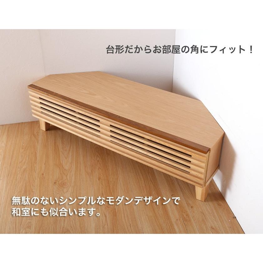 テレビ台 コーナー 幅100cm ローボード 和風モダン おしゃれ ルーバー