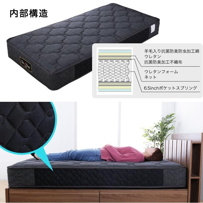 12 28 09 59までポイント5倍 マットレス シングル 日本製 トキオ レギュラー2 S Tokio 硬め 腰痛 体の大きい方におすすめ 家具のインテリアオフィスワン 通販 Yahoo ショッピング