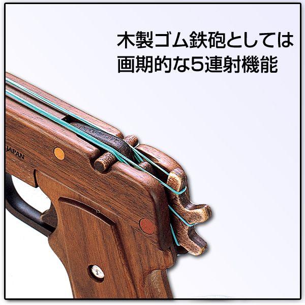 旭川クラフト 木製ゴム鉄砲 Grasp 44 オートマグ 専用ベース付 家具のインテリアオフィスワン 通販 Yahoo ショッピング