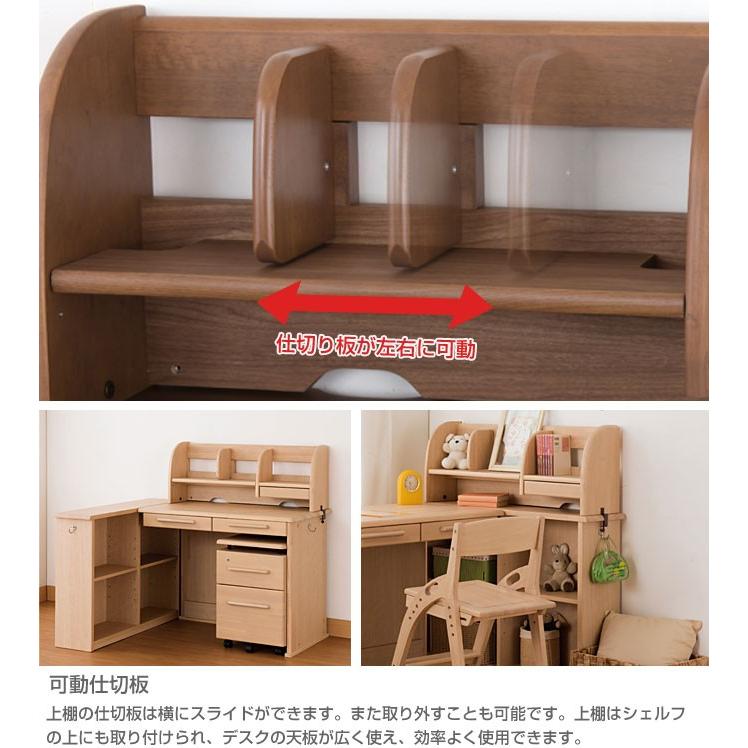 8 23 09 59までポイント5倍 学習机 収納 小島工芸 アトラス 上棚100 デスクラック 幅100cm 棚収納 可動仕切板 家具のインテリアオフィスワン 通販 Yahoo ショッピング