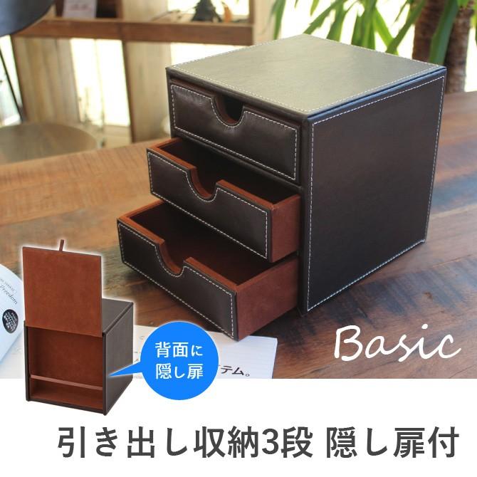 満点の アルフレックス 引き出し 小物入れ 書類入れ - 洋服タンス/押入れ収納