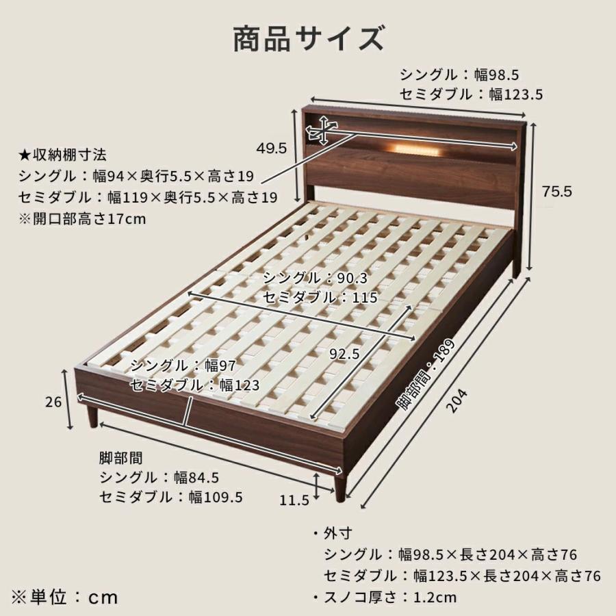 すのこベッド ベッド フランスベッド コンセント 棚付き LED照明 すのこベッド ベッド フランスベッド コンセント 棚付き LED照明