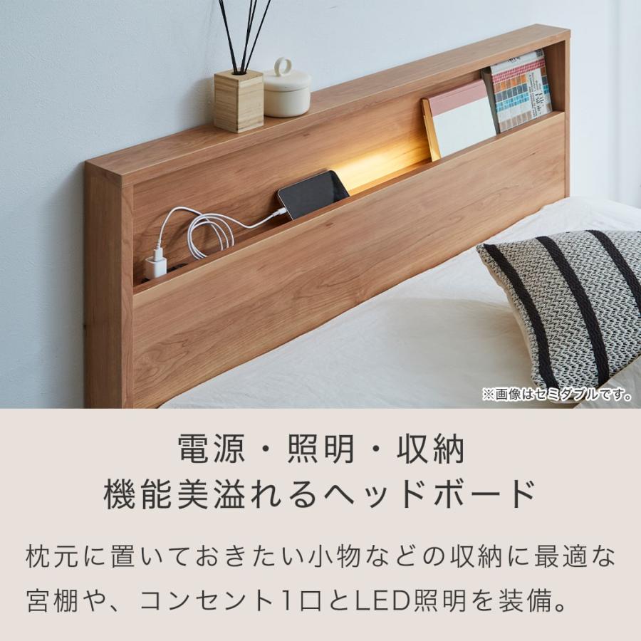 すのこベッド ベッド フランスベッド コンセント 棚付き LED照明 すのこベッド ベッド フランスベッド コンセント 棚付き LED照明