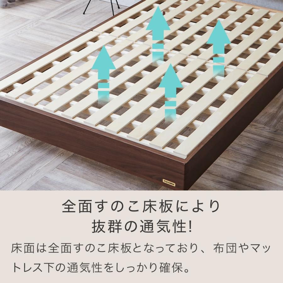 すのこベッド ベッド フランスベッド コンセント 棚付き LED照明 すのこベッド ベッド フランスベッド コンセント 棚付き LED照明