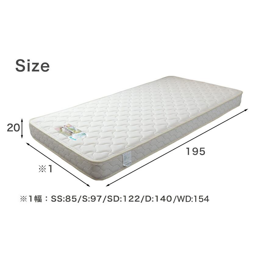 フランスベッド（FRANCEBED） マットレスのみ セミシングル 日本製