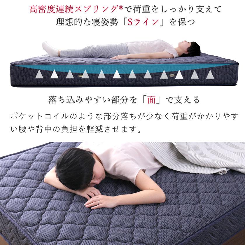 マットレス フランスベッド ゼルトデラックススプリングマットレスのみ シングル ゼルトマットレス やや硬め 日本製 防ダニ 2年保証 家具のインテリアオフィスワン 通販 Yahoo ショッピング