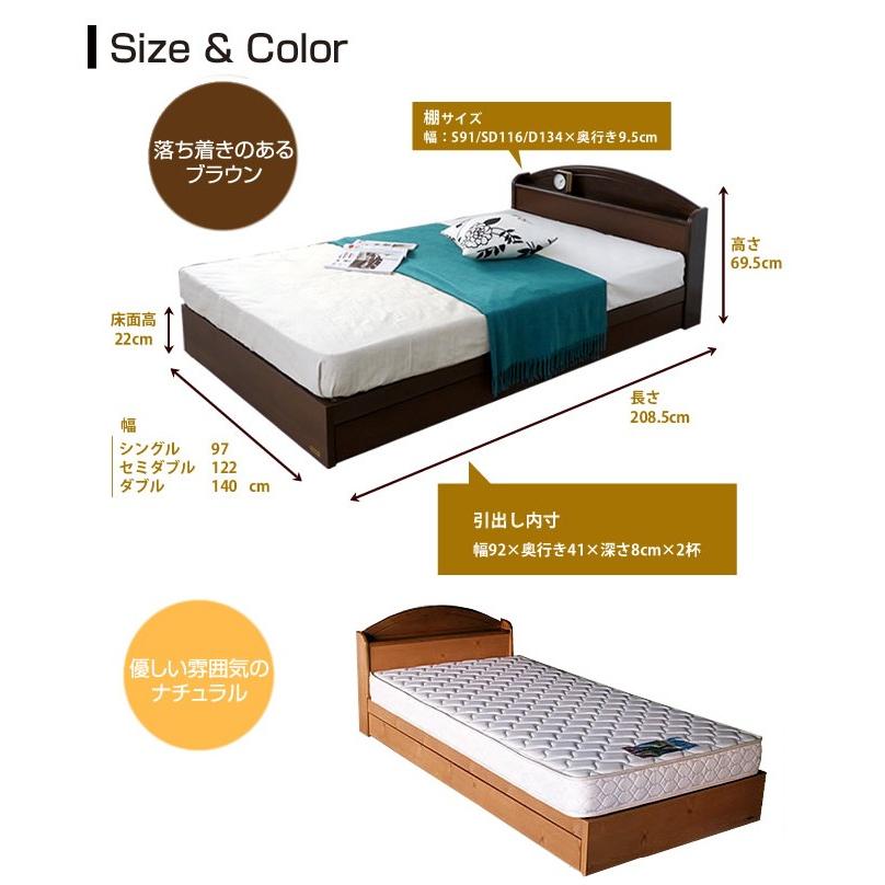 フランスベッド製 収納付きベッド シングルベッド マットレス付き Br 2年保証 天然木ヘッドボード 引き出し付きベッド フランスベット 収納ベッド 家具のインテリアオフィスワン 通販 Yahoo ショッピング