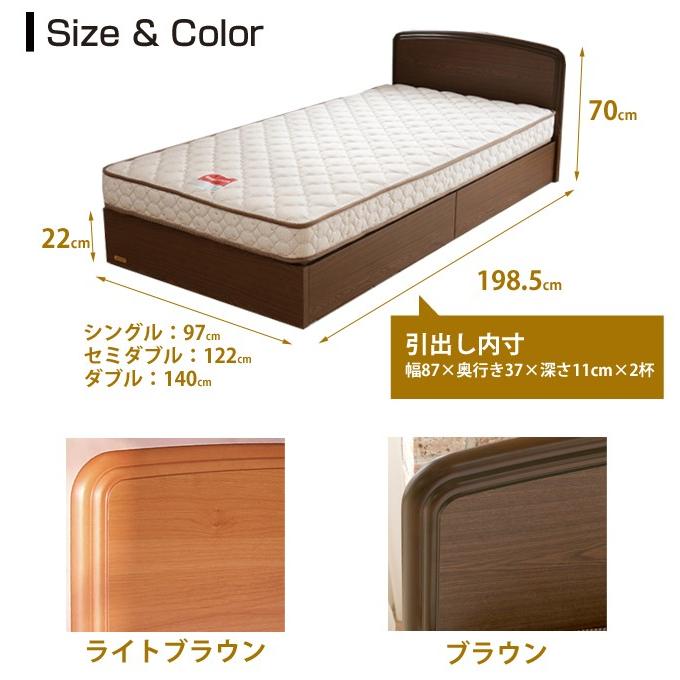 フランスベッド製 収納付きベッド セミダブルベッド マルチラスマットレス付き Br 収納ベッド 2年保証 ヘッドボード パネル型 引き出し付きベッド 家具のインテリアオフィスワン 通販 Yahoo ショッピング
