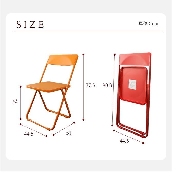 FIAM フィアム　スプリング　フォールディングチェア 2脚セット　オレンジ SLIM 折りたたみチェア2脚セット フォールディングチェア