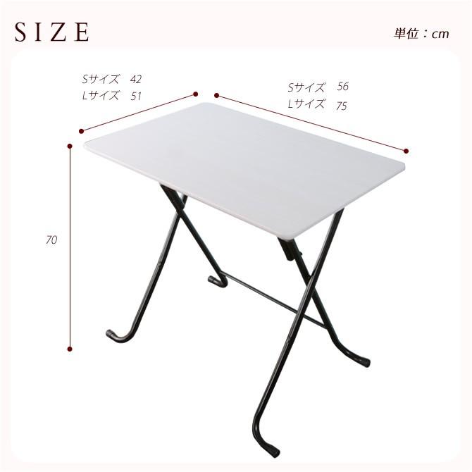 フォールディングテーブルl 折りたたみテーブル デスク 机 テレワーク おしゃれ 在宅勤務 tw 家具のインテリアオフィスワン 通販 Yahoo ショッピング