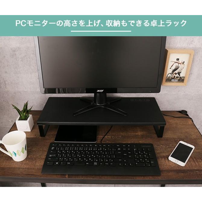 モニター台 ラック おしゃれ 卓上 幅55 スチール 机上ラック Pcモニター台 パソコンモニター台 モニターラック デスクラック コンセント 卓上pcラック 家具のインテリアオフィスワン 通販 Yahoo ショッピング
