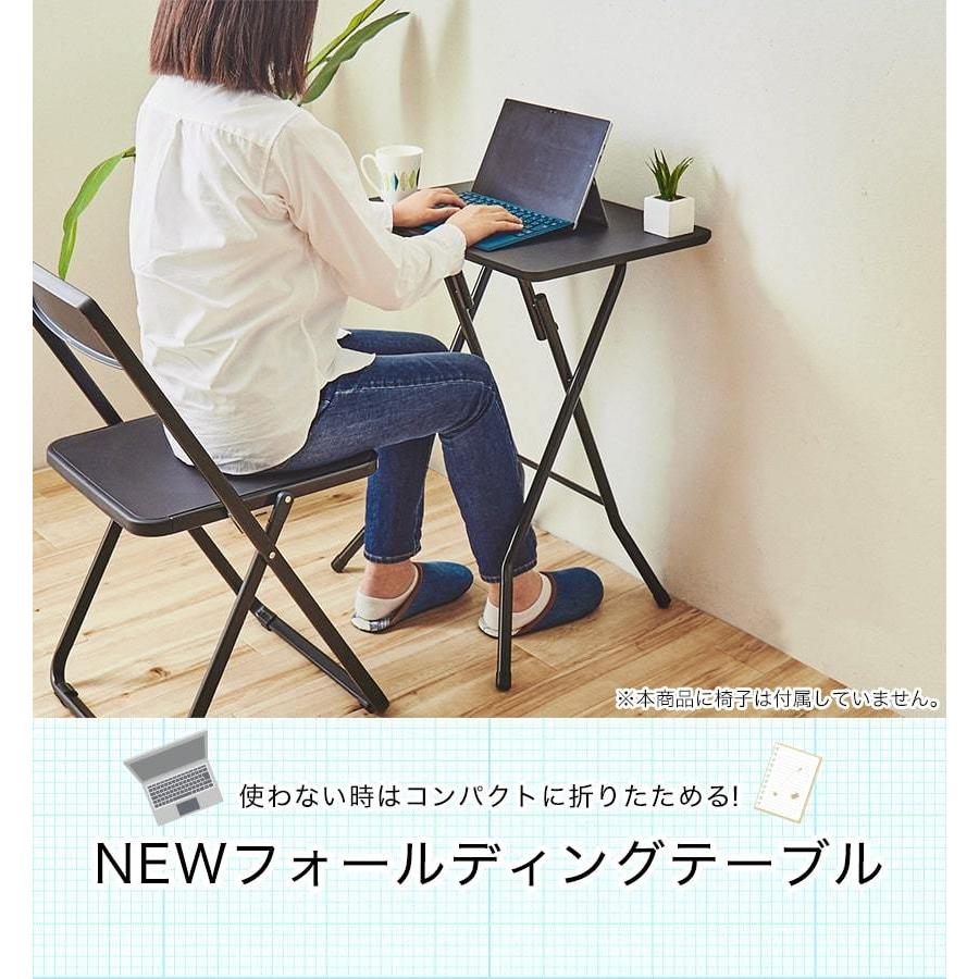 折りたたみテーブル 軽量 高さ70cm 耐荷重15kg スチール 全4色
