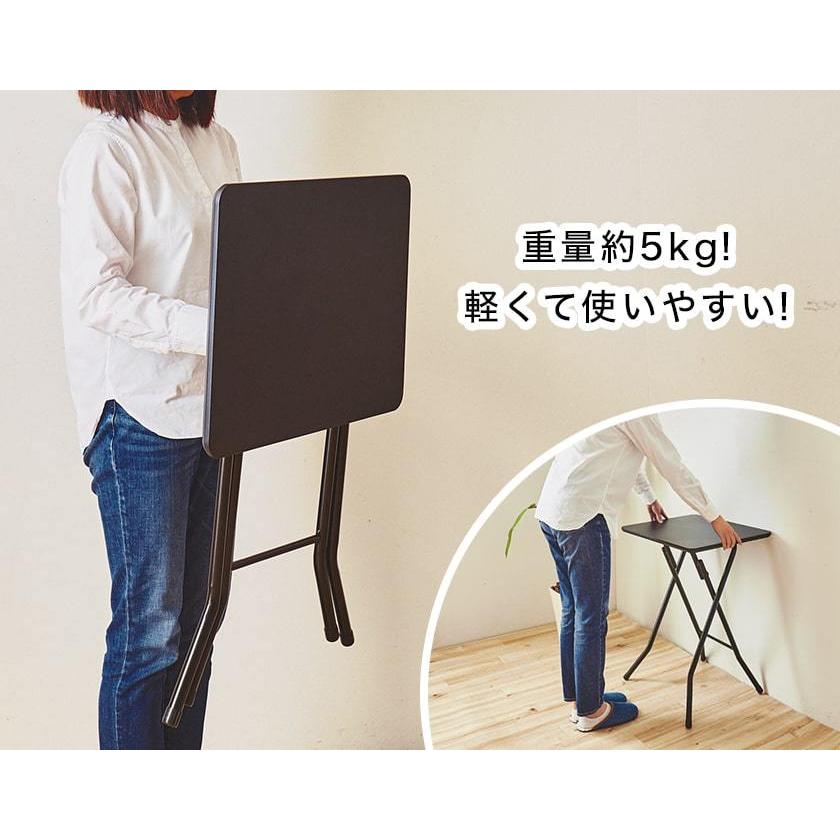 折りたたみテーブル 軽量 高さ70cm 耐荷重15kg スチール 全4色