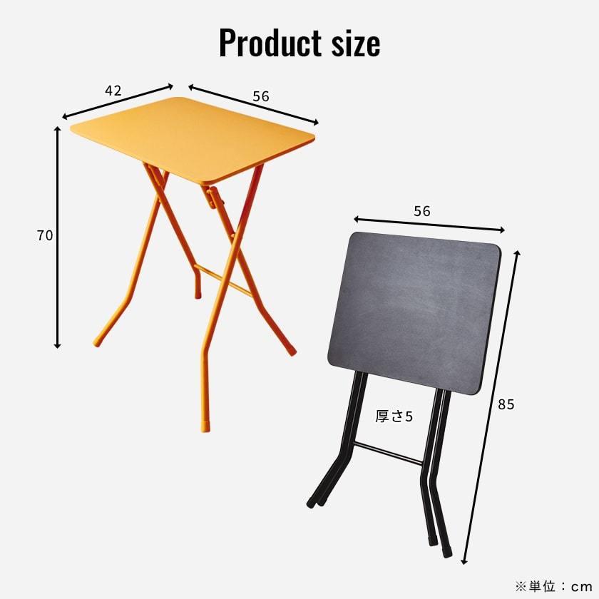 折りたたみテーブル 軽量 高さ70cm 耐荷重15kg スチール 全4色