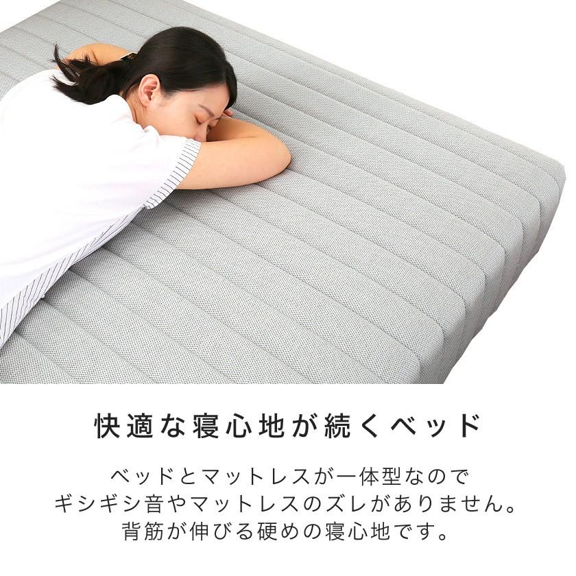 【新品・未使用】フランスベッド　脚付マットレス　セミダブル フランスベッド（FRANCEBED） 正規品 電動ベッド対応 マットレス 高