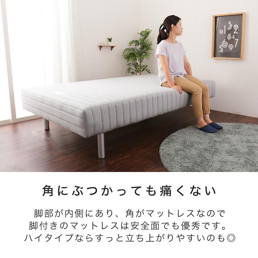 フランスベッド ベッド 脚付きマットレス ボトムマットレス ダブル やや硬め 高密度スプリングマットレス マルチラスハード 一体型ベッド ベット 家具のインテリアオフィスワン 通販 Yahoo ショッピング