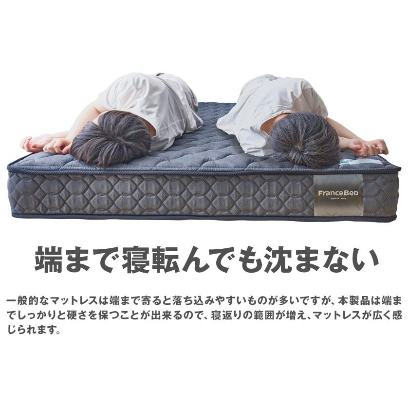 フランスベッド マットレス セミダブル 2年保証 寝返りしやすい 通気性良い 防ダニ 抗菌 防臭 ツインサポート 高密度連続スプリングマットレス_9
