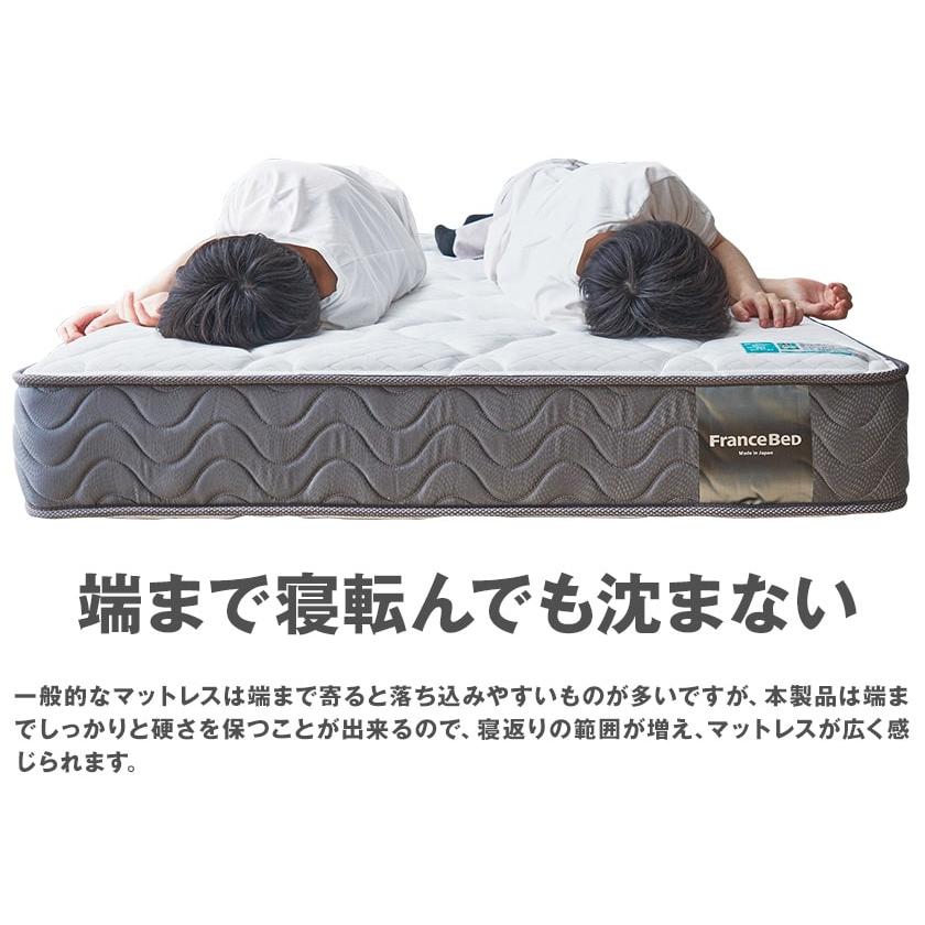 フランスベッド マットレス シングル 2年保証 寝返りしやすい 通気性良い 防ダニ 抗菌 防臭 ツインサポート 高密度連続スプリングマットレス | フランスベッド | 09