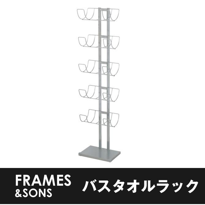 バスタオルラック 日本製 おしゃれ バスタオル置き スリムラック ランドリーラック ランドリーチェスト シンプル 国産 送料無料 家具のインテリアオフィスワン 通販 Yahoo ショッピング