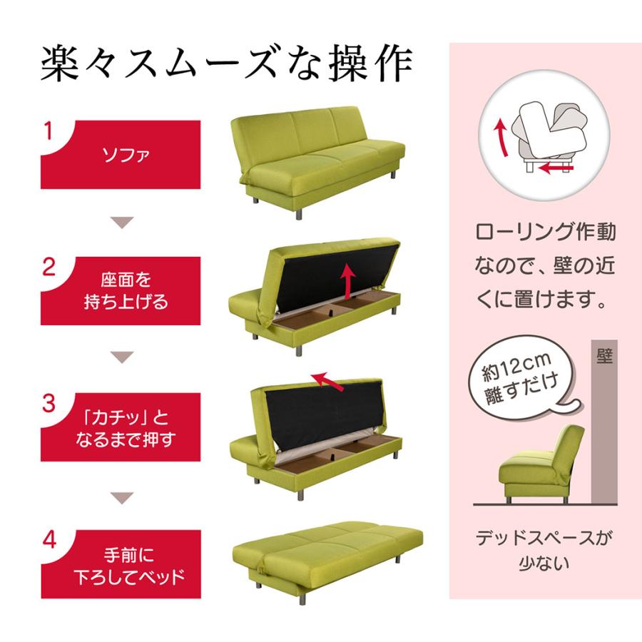 ソファベッド ピズ フランスベッド FRANCEBED ソファ 三人掛け