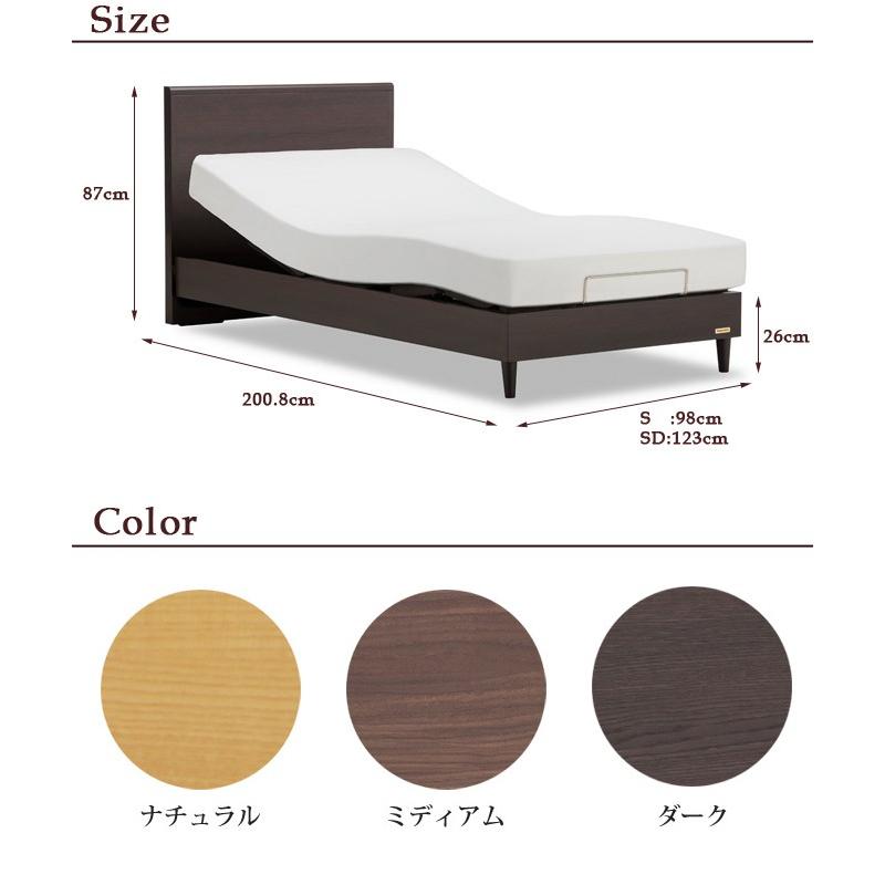 激安ブランド フランスベッド 電動ベッド Gr 02f 2モーターフレーム ワイヤレス フレームのみ セミダブル 背上げと脚上げが別動作 ワイヤレスリモコン 電動リクライニング 家具のインテリアオフィスワン 通販 Yahoo ショッピング 期間限定特価