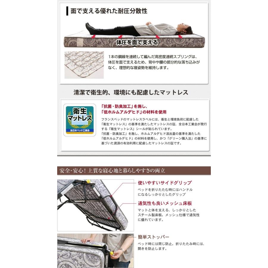 フランスベッド 折りたたみベッド シングルベッド NEWパンテオン フランスベッド 折りたたみベッド シングルベッド NEWパンテオン