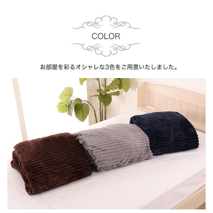 ブランケット コーデュロイ Mofu Mofu Blanket 東京西川 ウォッシャブル 140 0cm グレー ネイビー ブラウン ブランケット おしゃれ 洗える 毛布 あったか 家具のインテリアオフィスワン 通販 Yahoo ショッピング