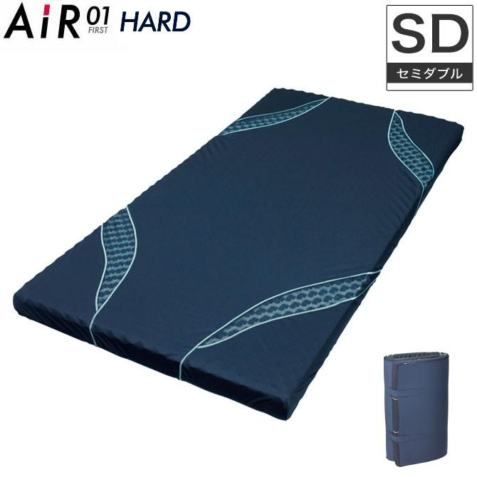 東京西川エアー AiR エアー マットレス セミダブル HARD120 西川産業 ウレタンマットレス ベッドマットタイプ 31911058