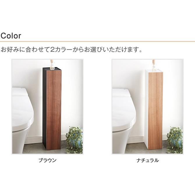 スリムトイレラック リン RIN 掃除道具やトイレットペーパーを目隠し収納 生活感を上手に隠してお洒落にすっきり トイレ収納ラック 美しい木目とナチュラルな雰｜ioo｜03