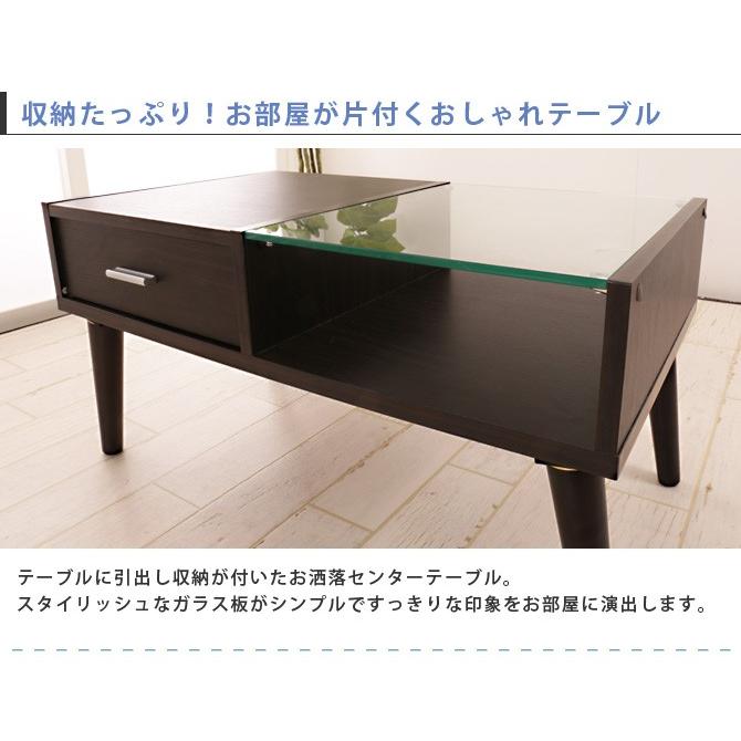 北欧 センターテーブル/ガラステーブル/引き出し付きローテーブル 楽天市場】ローテーブル 引き出し付き ガラス テーブル センター