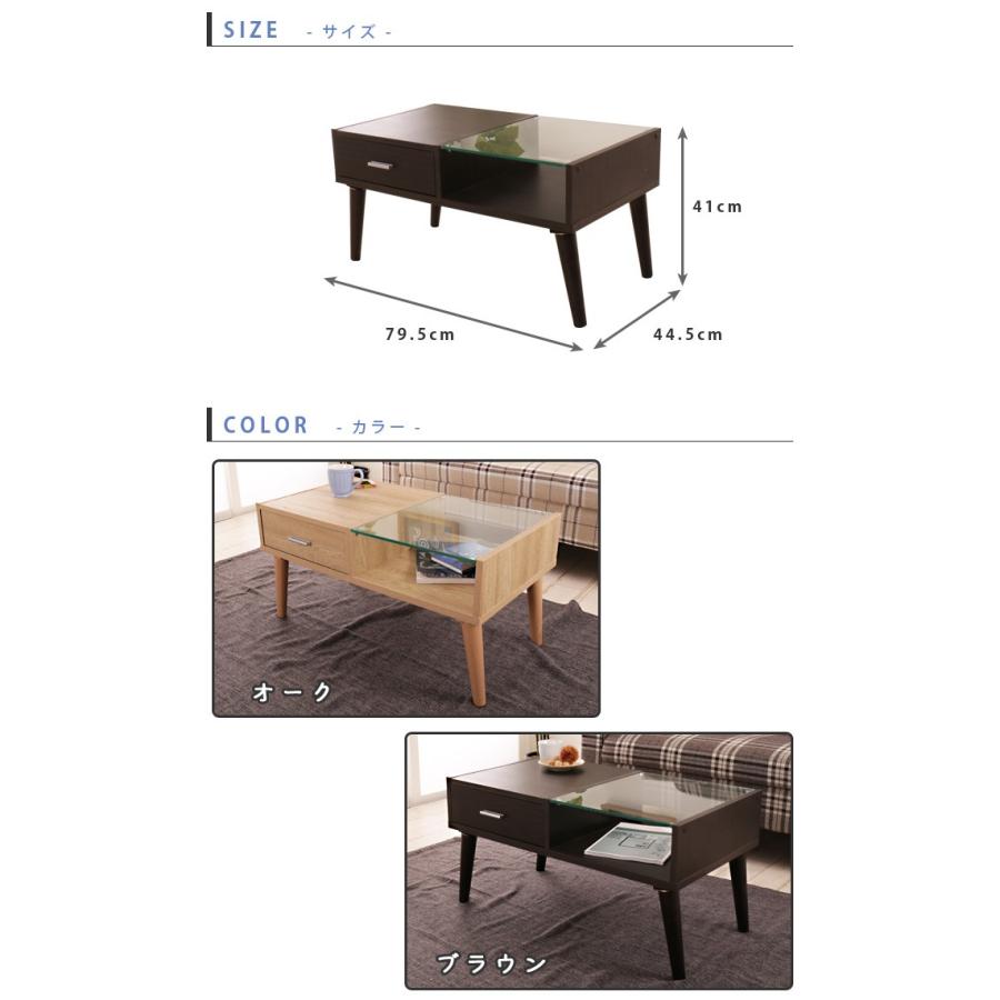 センターテーブル ガラステーブル ローテーブル 引出し付き リビングテーブル｜ioo｜04