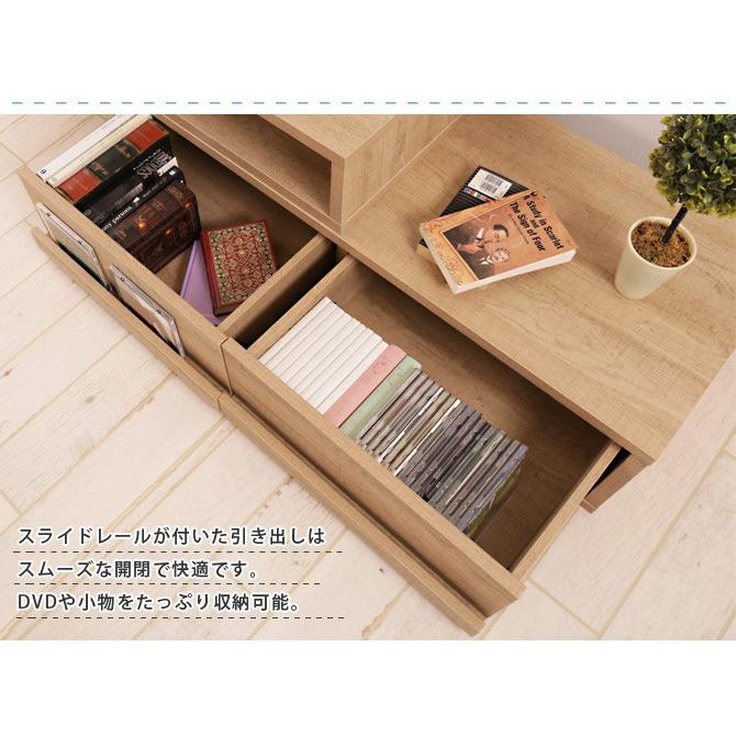 テレビ台 幅106cm スライド伸縮テレビボード 引き出し付き 伸縮 木製