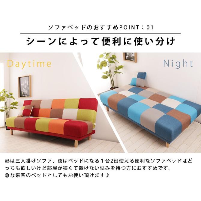 ソファベッド パッチワーク シングル リクライニング ソファー ソファベッド パッチワーク シングル リクライニング ソファー