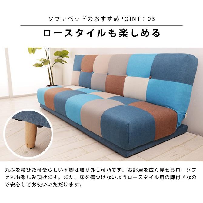 ソファベッド パッチワーク シングル リクライニング ソファー ソファベッド パッチワーク シングル リクライニング ソファー