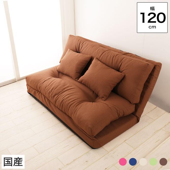 新品　ソファベッド　W120　幅120cm セミダブル　ブラウンファブリック ソファー ソファベッド マットレスソファ ごろ寝マット 幅120 2人掛