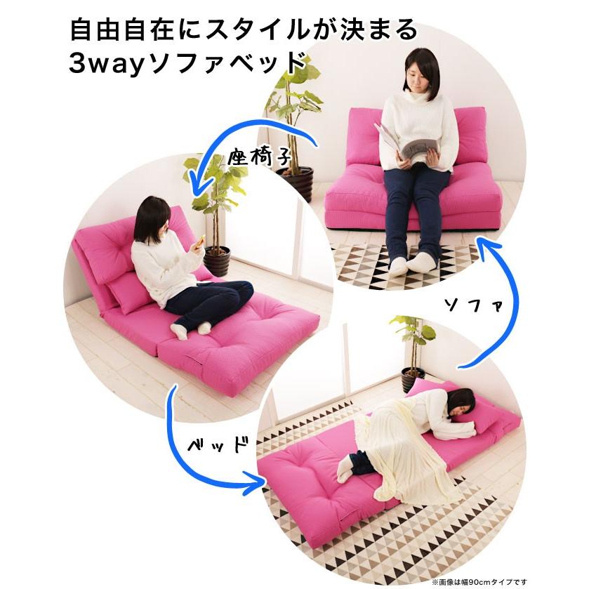 ソファー ソファベッド REVE 3WAYソファベッド60 クッション付 幅60 1