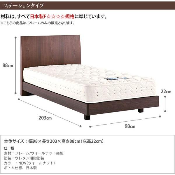 ドリームベッド ウレルディ 240 ステーション220H シングル 脚付き