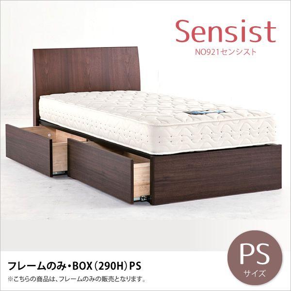 ブティック ドリームベッド No.240ウレルディ BOX 220H ダブル D