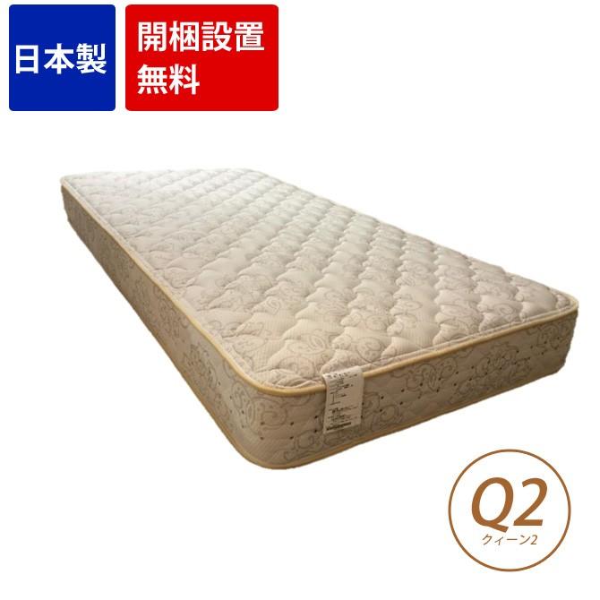 マットレス ドリーミー212F1T ハード 163 Q2 クィーン2 ハウスダスト不活性化 ポケットコイル 日本製