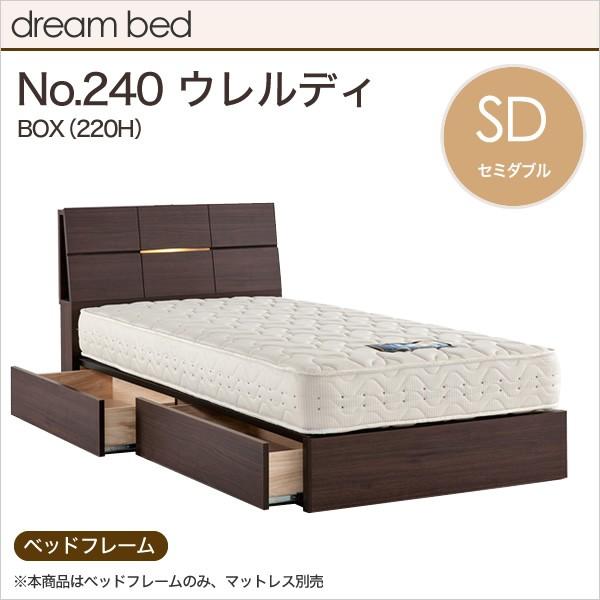 展示品 ドリームベッド ウレルディ 引出し収納付き シングルベッドフレーム ドリームベッド [開梱設置送料無料] ベッドフレーム URELDY2754