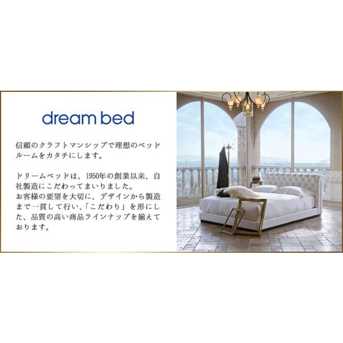 在庫販売 No.238 ウレルディ(290H) ノーマルタイプベッド Q1 クイーン1 ドリームベッド dreambed ミディアムウォールナット ベッドフレームのみ 日本製