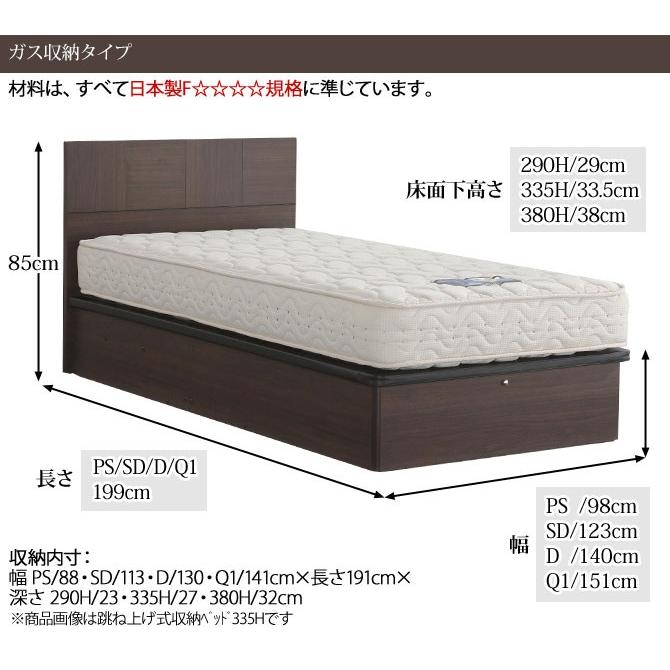 dreambed ドリームベッド 跳上収納 クイーンベッド Q1