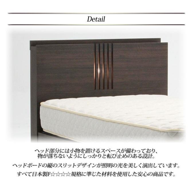 ネット売り No.244 ウレルディ(220H) BOX収納ベッド SD セミダブル ドリームベッド dreambed ウォールナット ベッドフレームのみ 木製 BOX引出し付き 日本製
