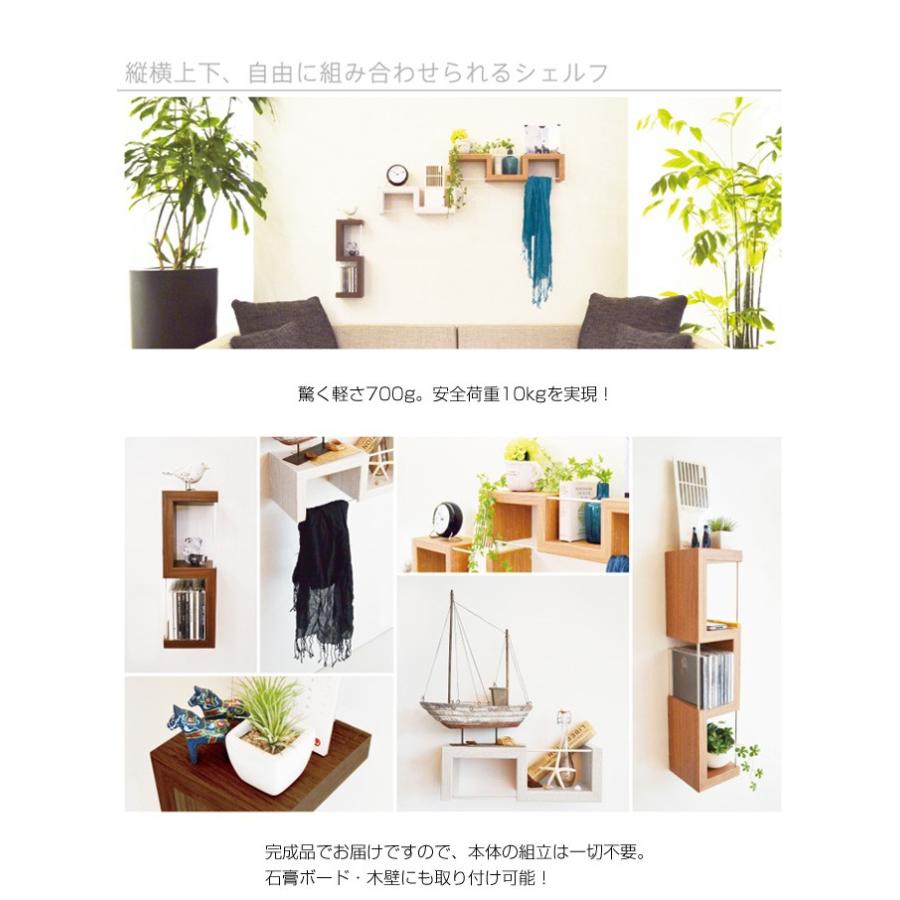 ウォールシェルフ 壁掛け 棚 Zigrack ジグラック 幅57cm ナチュラル 日本製 安全荷重10kg シェルフ ウォールラック 石こうボード 壁棚 飾り棚 壁掛けラック 家具のインテリアオフィスワン 通販 Yahoo ショッピング