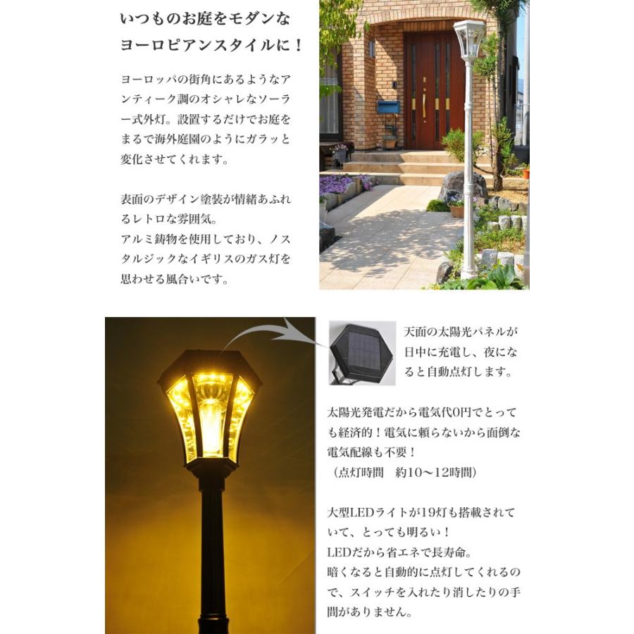 ソーラー街灯 グリーン 高さ1cm Led照明 ヨーロッパ調 庭園灯 エクステリア 太陽光発電 ガーデン ソーラーライト 屋外 アンティーク 外灯 モダン 玄関 家具のインテリアオフィスワン 通販 Yahoo ショッピング