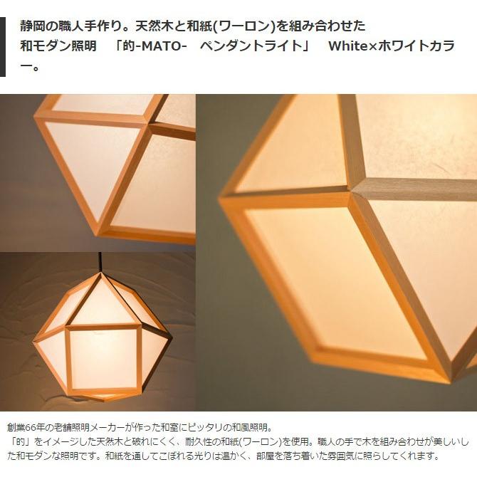 和照明 強化和紙ペンダントライト 国産 木組+和紙(ワーロン)