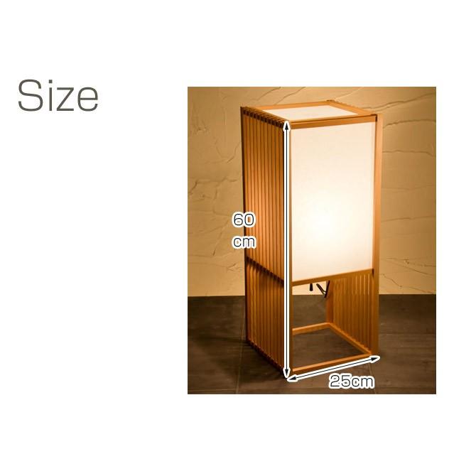 和 照明 フロアライト 行灯 調M A524 shirabe Mサイズ 国産 和風照明